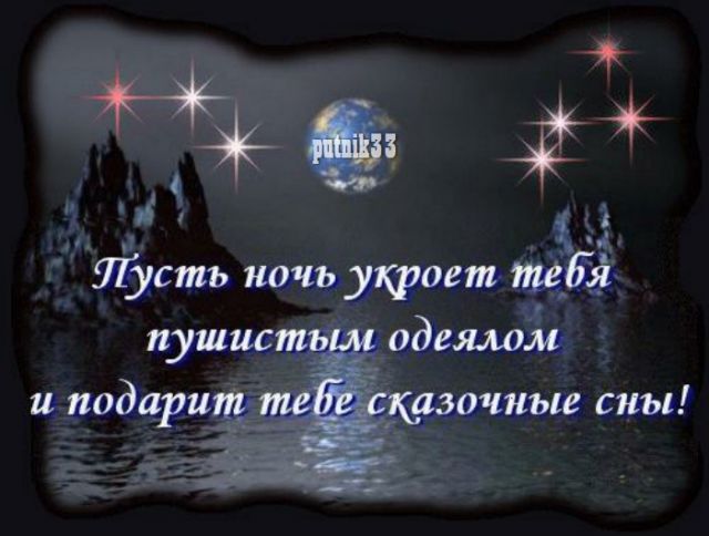 http://img1.liveinternet.ru/images/attach/c/7/98/802/98802223_large_img_VIKA_88_3824_0.jpg