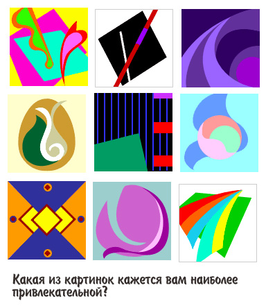 1363921559_test (384x441, 73Kb)