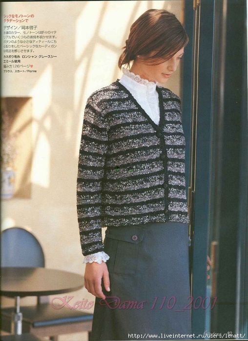 Keito Dama 110_2001 080 (508x700, 291Kb)