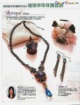  Bead Jewelry (1) (534x700, 104Kb)