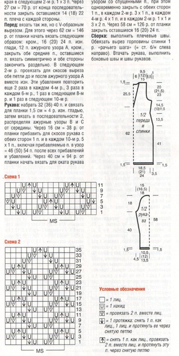 5208321_platora2_1_ (352x700, 116Kb)