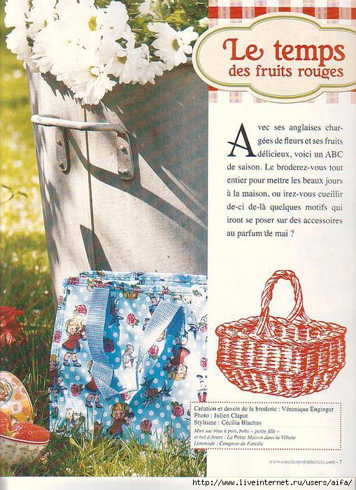 CPC20aifa_01 (4) (509x700, 280Kb)