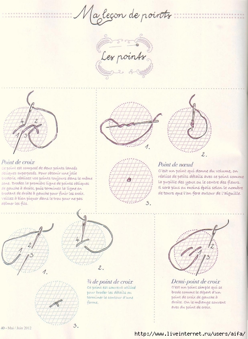 CPC20aifa_01 (29) (511x700, 232Kb)