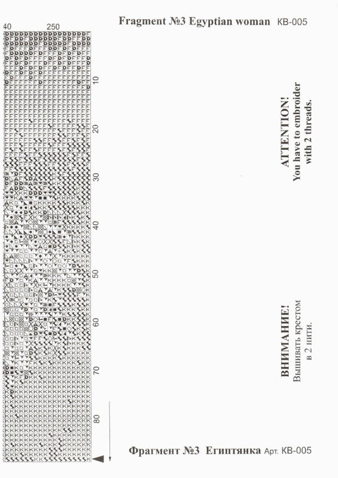  3-2 (494x700, 124Kb)