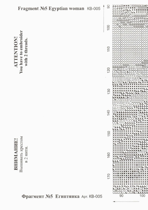  5-1 (494x700, 119Kb)