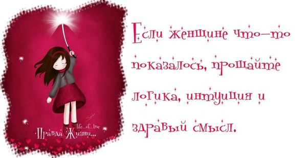 http://img1.liveinternet.ru/images/attach/c/8/100/196/100196381_large_kartinki_s_nadpisyami_prikoluy_7.jpg