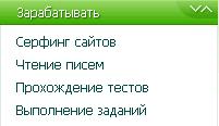 http://img1.liveinternet.ru/images/attach/c/8/100/262/100262995_11.jpg