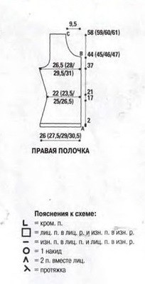 4675546_3m (204x398, 17Kb)