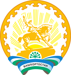 250px-Coat_of_Arms_of_Bashkortostan.svg (250x265, 54Kb)