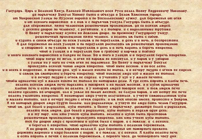 3788693_1_ (700x482, 123Kb)