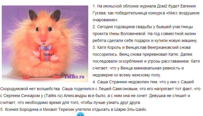  (700x401, 264Kb)