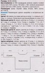  pulov-zvet1 (407x659, 225Kb)