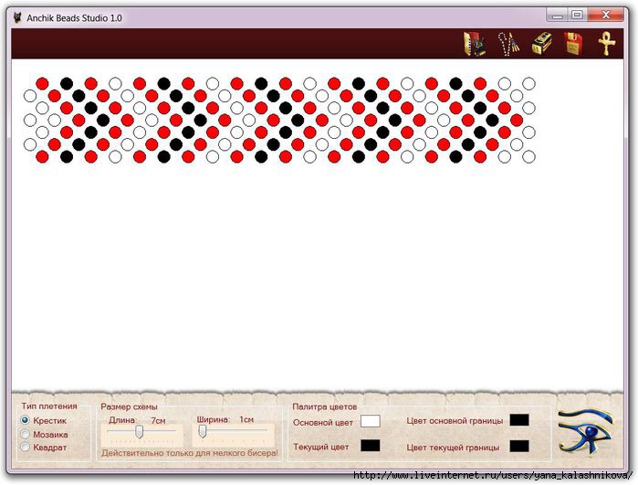 Pattern Maker Viewer версия 4.04