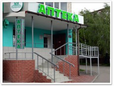 page_apteka_01_w230_h173 (230x173, 15Kb)