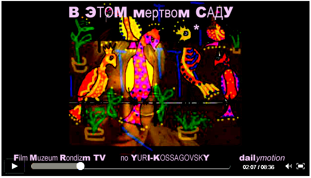 V-ETOM-MERTVOM-SADU-dailymotion (626x358, 169Kb)