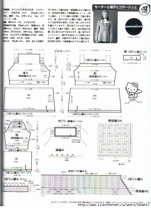 调整大小 086 (508x700, 238Kb)