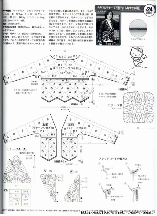 调整大小 124 (508x700, 239Kb)