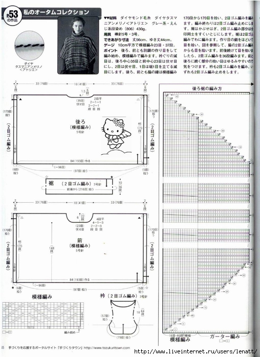 调整大小 155 (508x700, 237Kb)