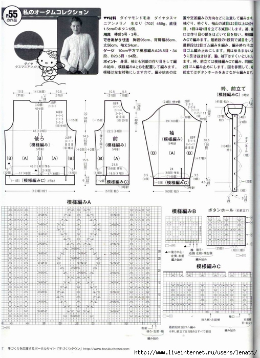 调整大小 157 (508x700, 276Kb)