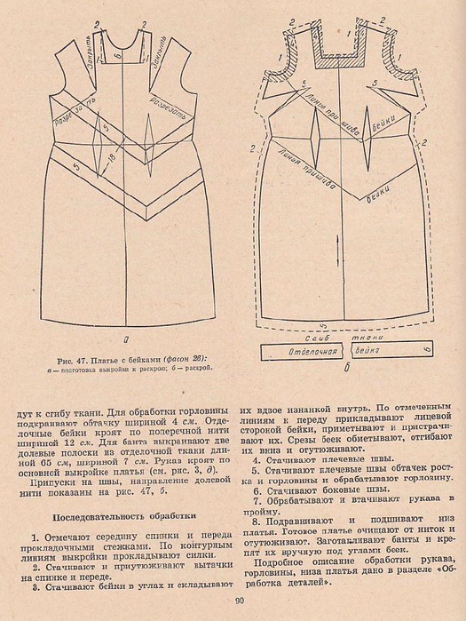 Page85 (525x700, 176Kb)