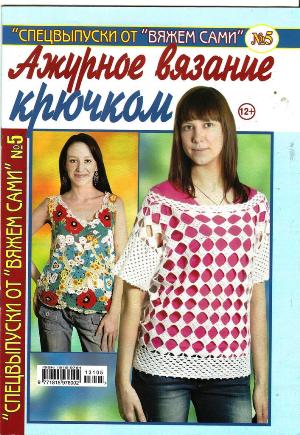 VS513 -  (3) (300x435, 41Kb)