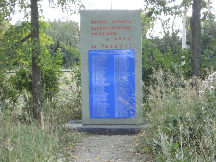 DSC05686 (700x525, 0Kb)/3788693_DSC05688 (700x525, 350Kb)