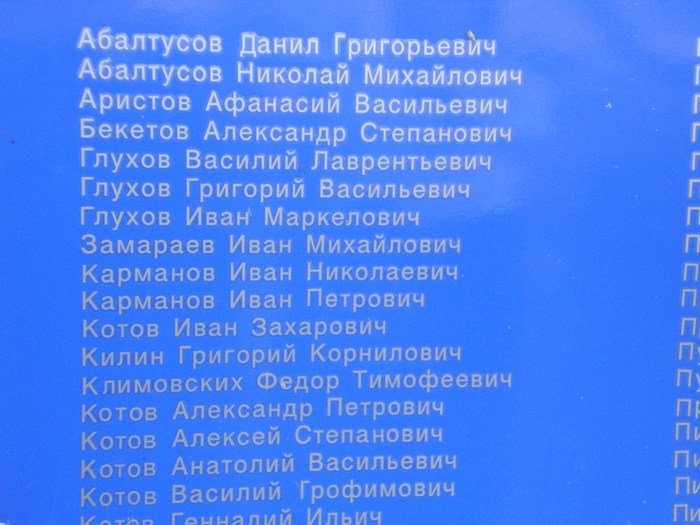 DSC05688 (700x525, 0Kb)/3788693_DSC05686 (700x525, 300Kb)