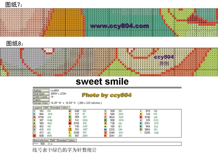 7 (700x490, 228Kb)