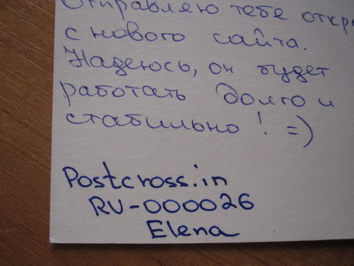 1368091025_IMG_0015 (700x525, 83Kb)