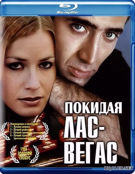 Секс На Полу С Джоэнной Гоуинг – Шантаж (1996)