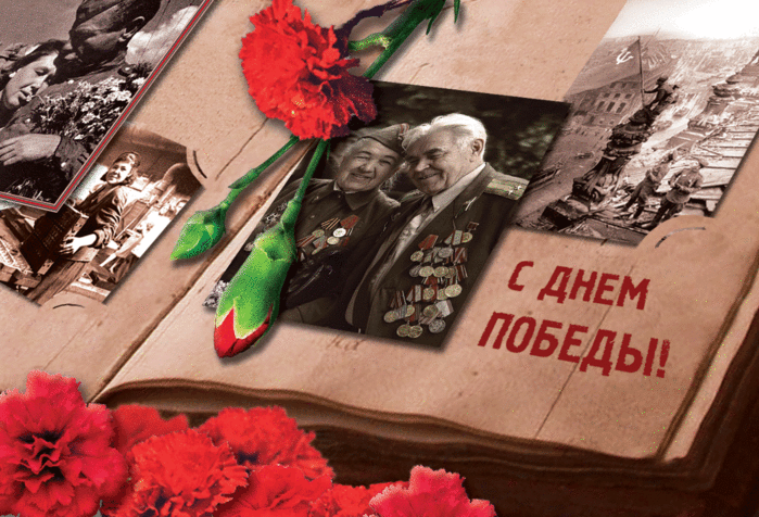 s_dnem_pobedi (700x476, 242Kb)