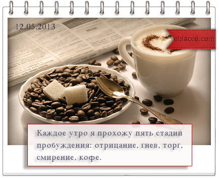 3518263_shablon_coffe1_kopiya (434x352, 227Kb)