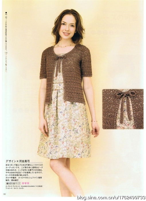 690d9c95hcc4bb39440c9&690 (509x700, 130Kb)