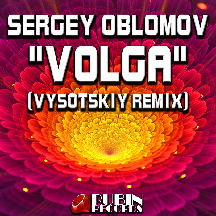 Sergey Oblomov - Volga (Vysotskiy remix) (700x700, 632Kb)