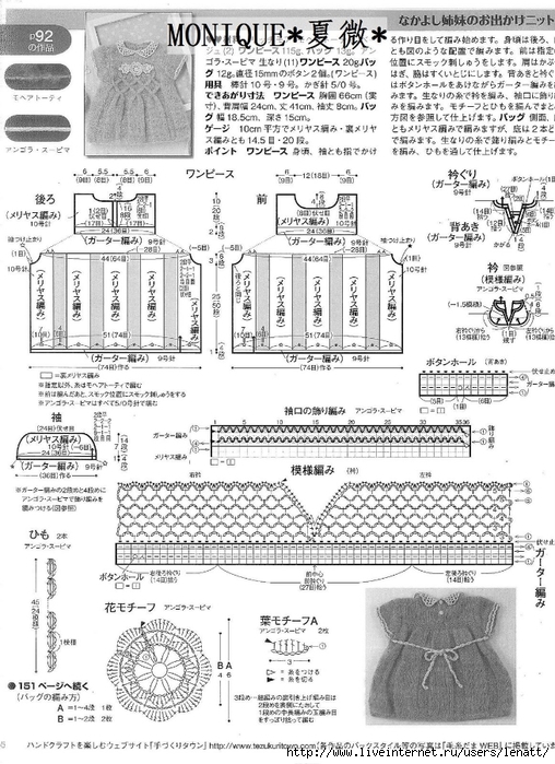 nEO_IMG_p155 (508x700, 292Kb)