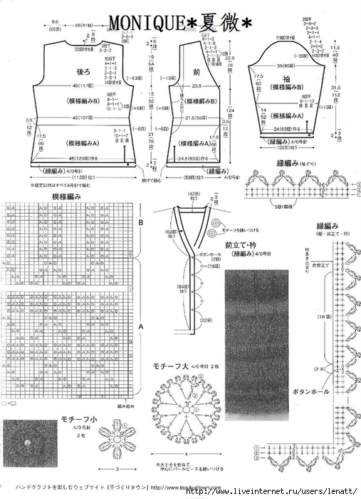 nEO_IMG_p157 (507x700, 237Kb)