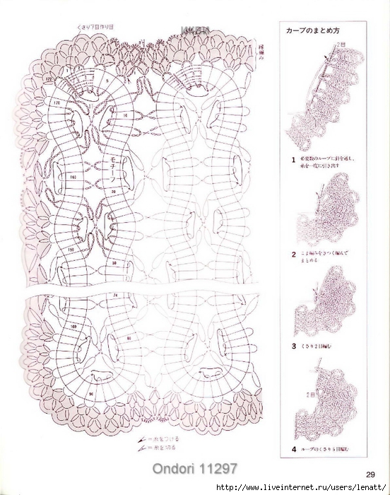 Ondori 11297_Page031 (552x700, 287Kb)