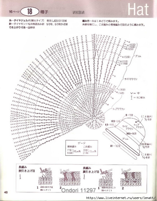 Ondori 11297_Page050 (546x700, 291Kb)