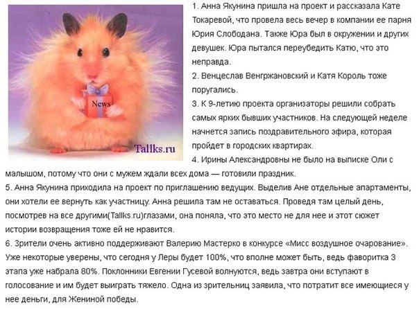 HZfDAnkEVQI (604x446, 80Kb)
