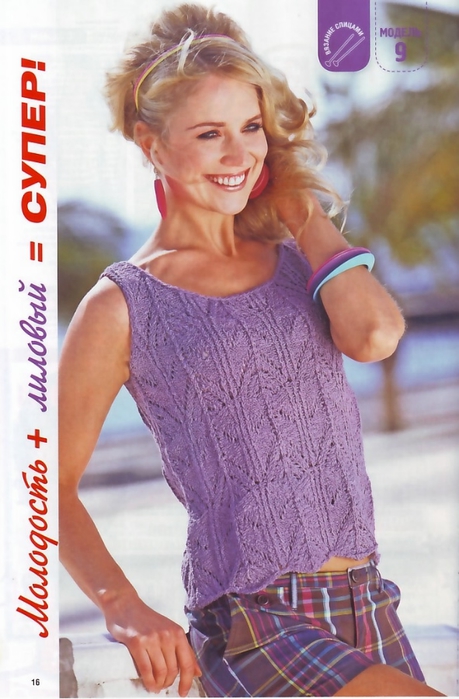 0_eb958_b605dd2f_XXXL (459x700, 224Kb)
