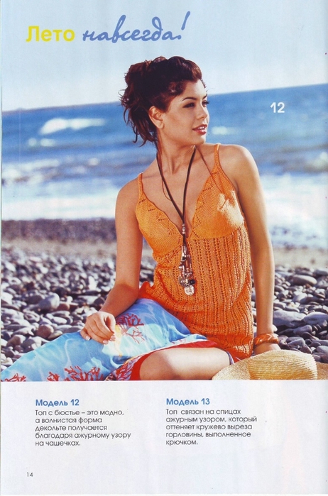 0_eb964_22983bfe_XXXL (462x700, 246Kb)