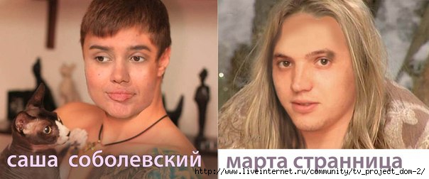 Марта соболевская фото без макияжа