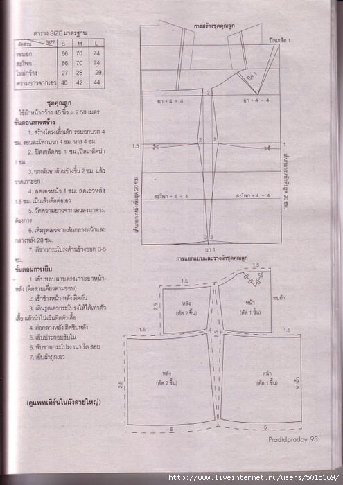 Binder1_Page_081_Image_0001 (495x700, 246Kb)