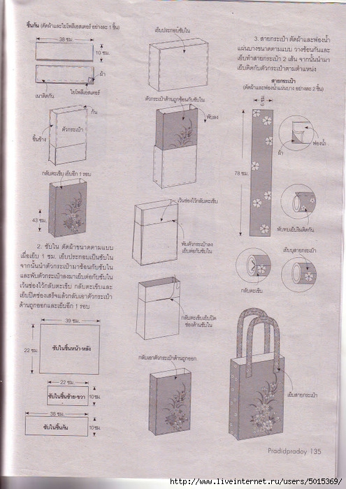 Binder1_Page_106_Image_0001 (495x700, 257Kb)