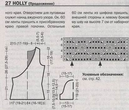 3914090_1v1zJ4hC7fM (412x351, 37Kb)