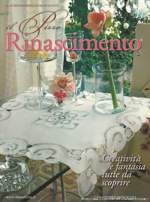 il-pizzo-rinascimento-2-cover (520x700, 358Kb)