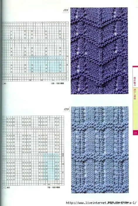 250_Knit-book_blue_Djv_72 (471x700, 259Kb)