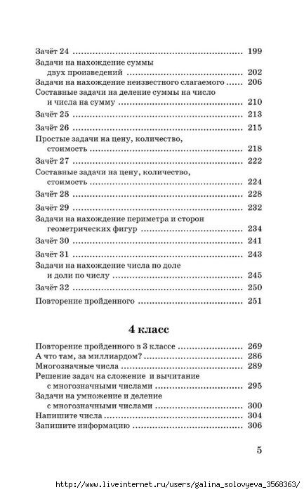 0006 (433x700, 157Kb)
