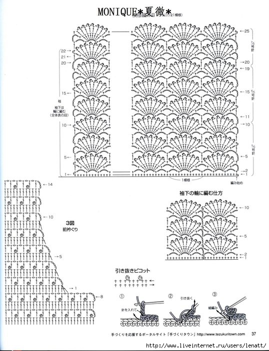 nEO_IMG_p037 (538x700, 238Kb)