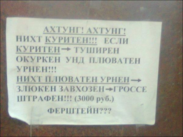 smeshnie_kartinki_136912113421052013611 (600x450, 32Kb)